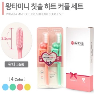 [�̼�] ��Ÿ �̴� Ŀ�� ĩ�� 56Ȧ��