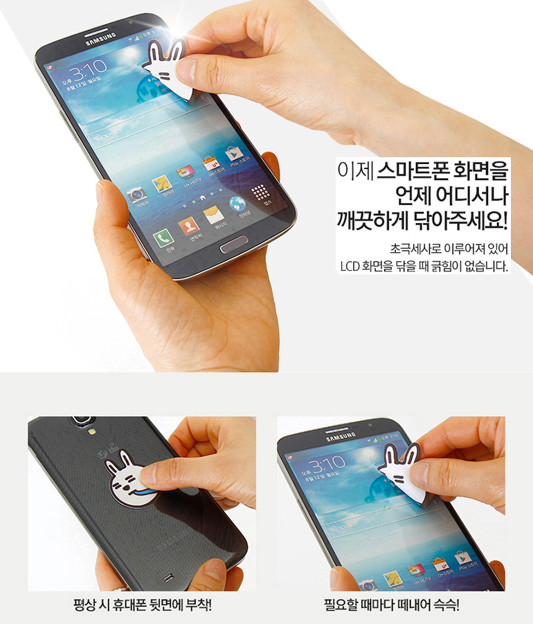 �޴��� Ż���� ����Ŭ���� 32x21mm