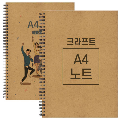 A4 ũ����Ʈ ������ ��Ʈ