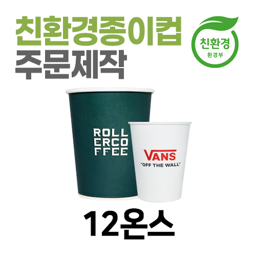 ģȯ�� ������ 12�½� // ����ũ�ƿ�