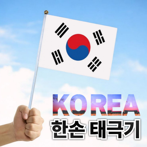 �Ѽ� �±ر� �̴� �±ر� �̴� ���� �پ��ѱ��� ������